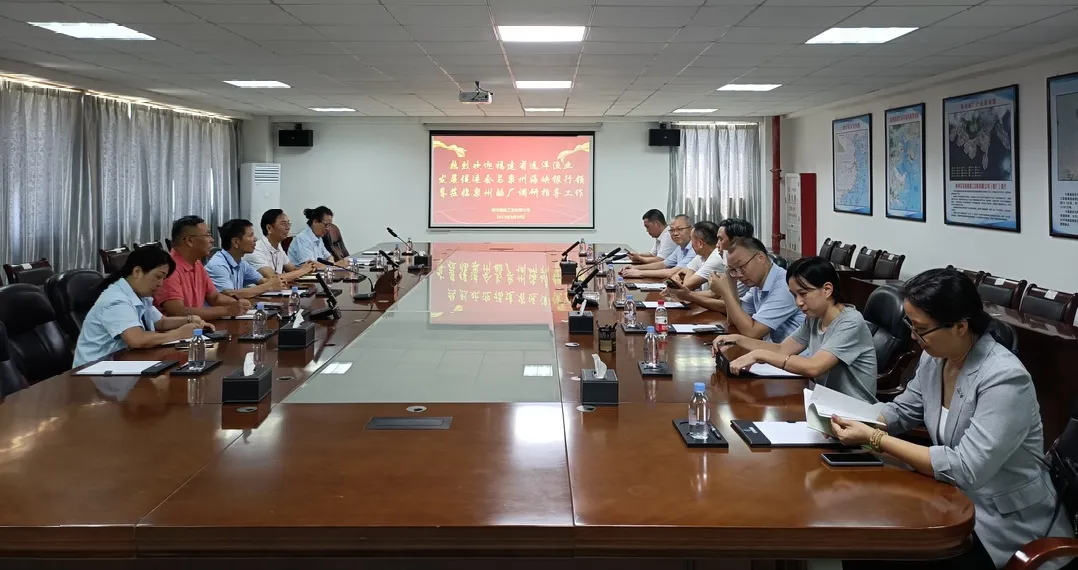 簡訊｜福建省遠(yuǎn)洋漁業(yè)發(fā)展促進會、福建海峽銀行泉州分行領(lǐng)導(dǎo)蒞臨福建博洋調(diào)研工作